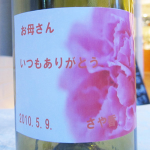 20100503-005.jpg