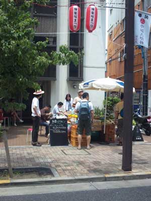 野菜市