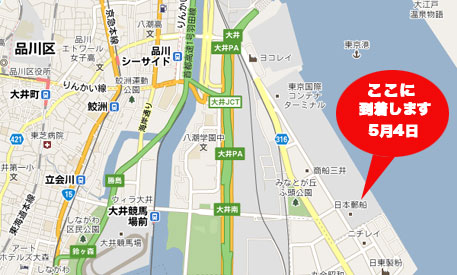 tokyobay1.jpg